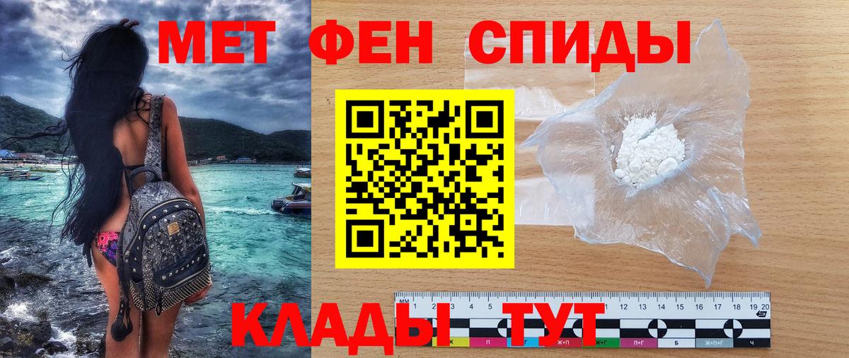 АМФ Розовый Дедовск