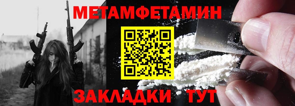 АМФ  Амфетамин 97%  Вход с VPN  Дедовск 