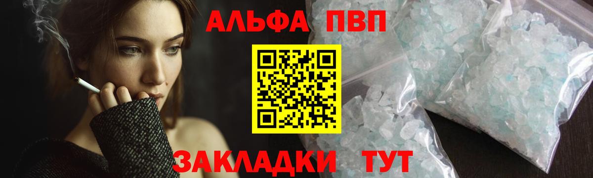 A-PVP СК КРИС  Вход с VPN  Дедовск  APVP  А ПВП крисы CK 