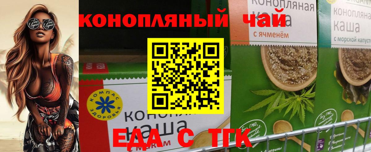 Canna-Cookies марихуана  Вход с VPN  Дедовск 