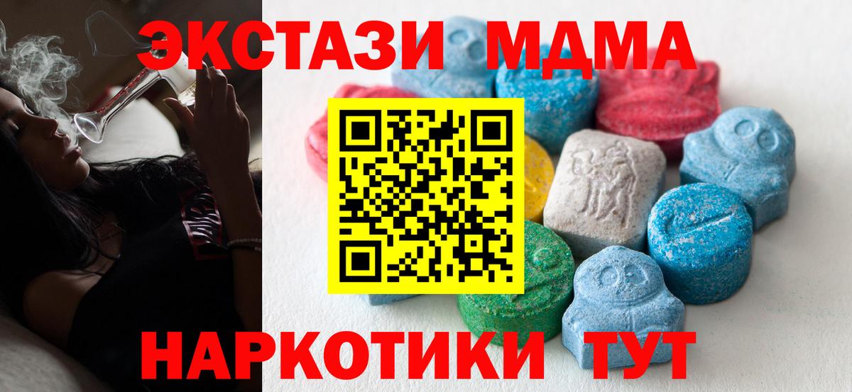 Экстази 99% Дедовск