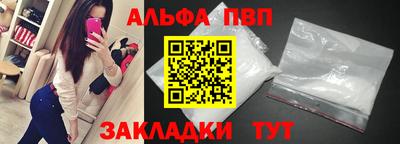 винт Ликино-Дулёво