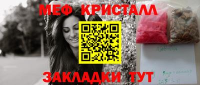 тгк Лесосибирск