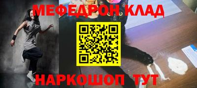 метадон Ливны
