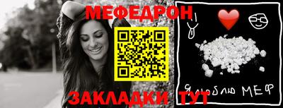 метадон Ливны
