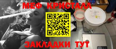 тгк Лесосибирск