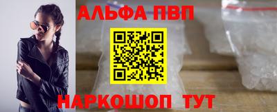 винт Ликино-Дулёво