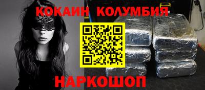 тгк Лесосибирск
