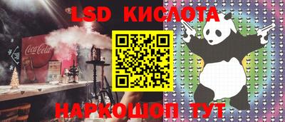 тгк Лесосибирск