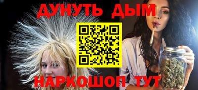 винт Ликино-Дулёво