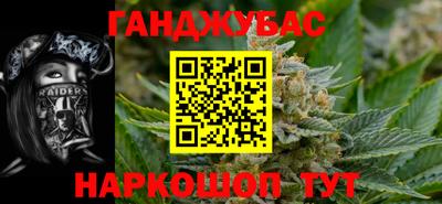 метадон Ливны