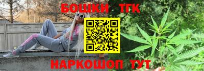 тгк Лесосибирск