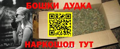винт Ликино-Дулёво