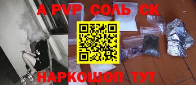 тгк Лесосибирск