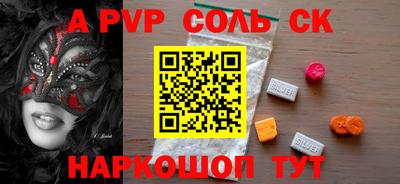 метадон Ливны