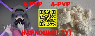 метадон Ливны