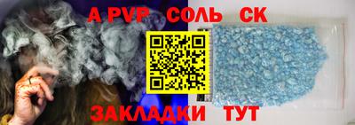 тгк Лесосибирск
