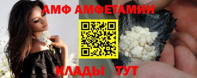 винт Ликино-Дулёво
