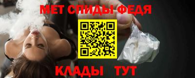 метадон Ливны