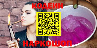 метадон Ливны