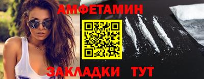 винт Ликино-Дулёво