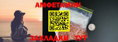 винт Ликино-Дулёво