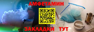 винт Ликино-Дулёво