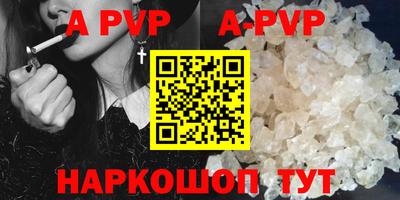 тгк Лесосибирск