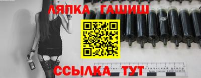 винт Ликино-Дулёво