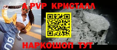 метадон Ливны