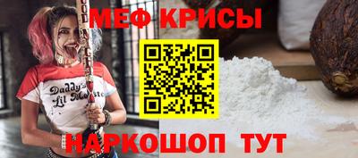 винт Ликино-Дулёво
