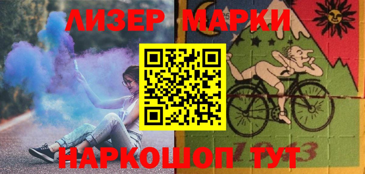Дедовск  Лсд 25 экстази  Вход с VPN  LSD-25 экстази ecstasy 