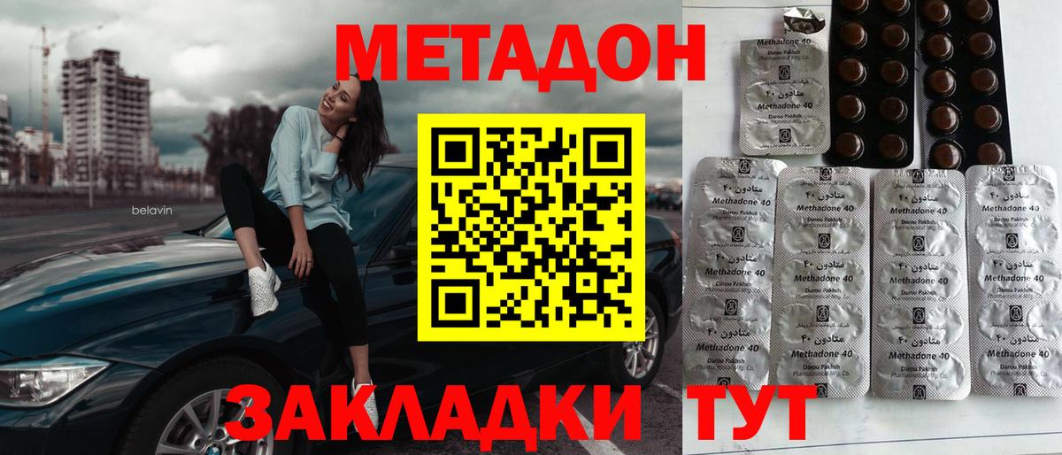 Дедовск  сайты даркнета состав  Вход с VPN  Метадон белоснежный 