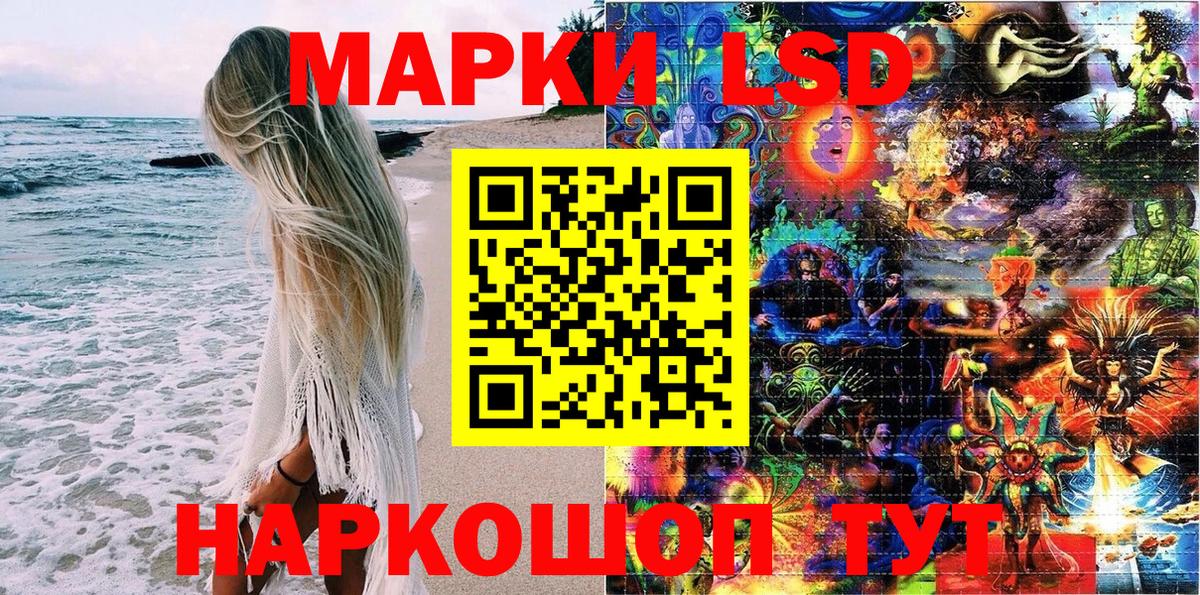 Марки N-bome 1500мкг  Вход с VPN  Дедовск 