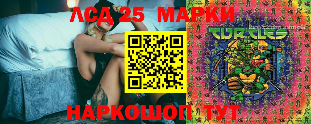 Марки N-bome 1,8мг Дедовск