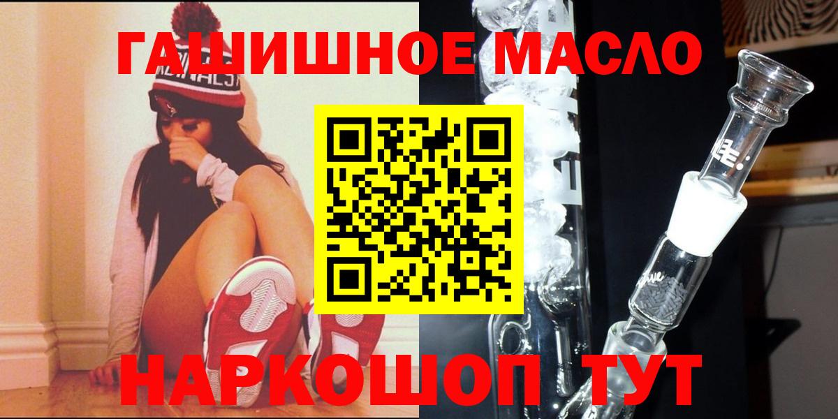 ТГК вейп с тгк  Вход с VPN  Дедовск 