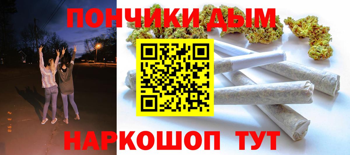 Конопля семена Дедовск
